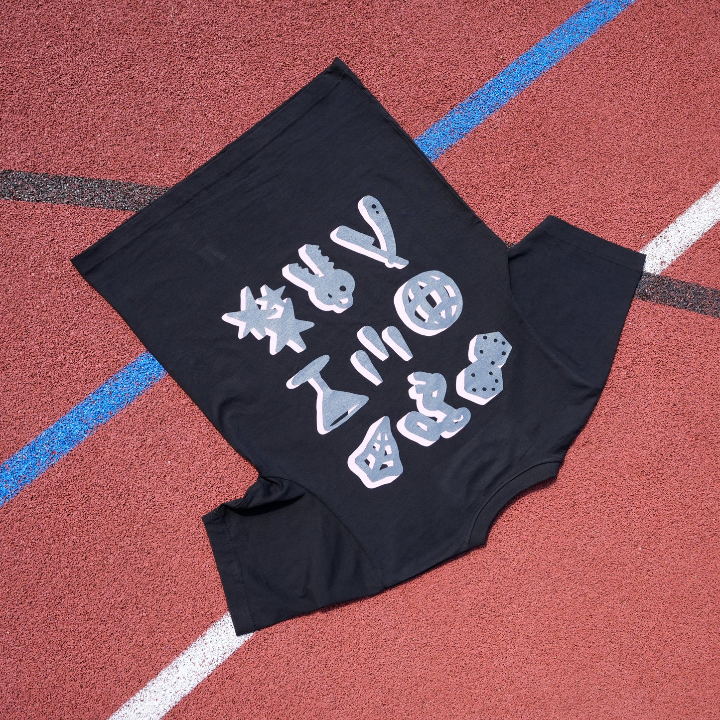 Stonewashed Black Tee SS25